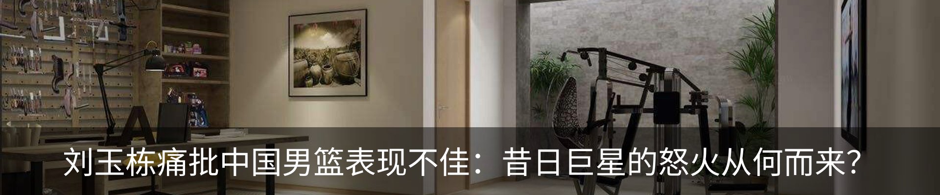 行业资讯