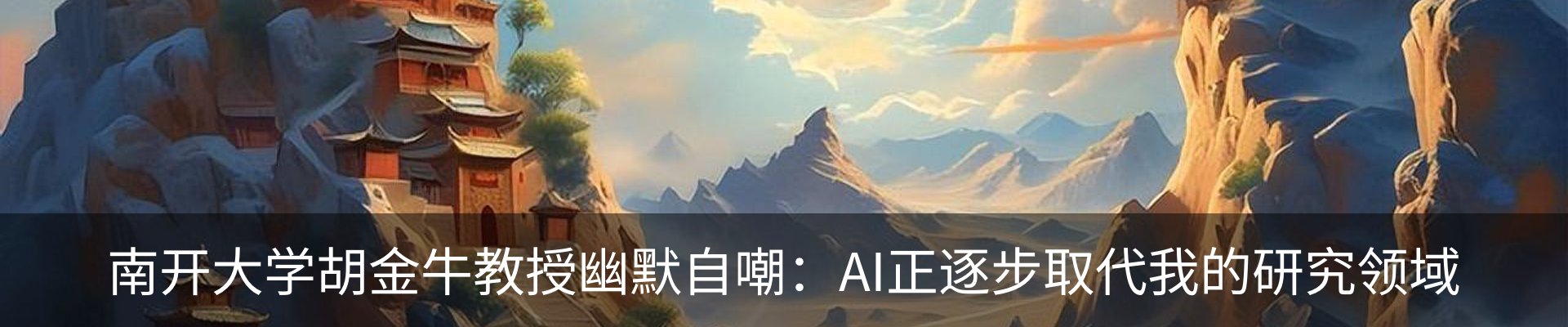 行业资讯